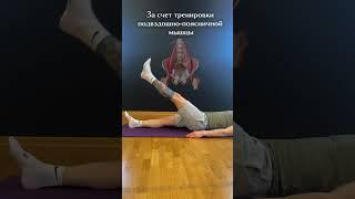 #ноги #артроз #суставы #мышцы #здоровье #тренировки #фитнес #зарядка