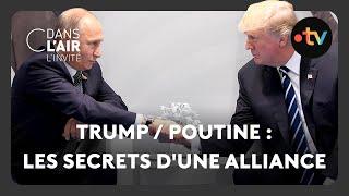 Trump / Poutine : les secrets d'une alliance - C dans l'air l'invité - 15.10.24