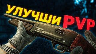 СЕКРЕТ ПОБЕДЫ В ПВП ● Побег из Таркова ● Tarkov ● EFT ● ЕФТ ● PVP Tarkov ● Escape from tarkov