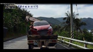 汽車保險出險要注意甚麼呢?【主廚特餐│張慶玲】VS 7car小七車觀點曾彥豪 20190214