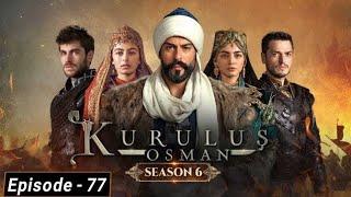 Kuruluş Osman Season 6 Episodes 77 Explained During PUBG Gameplay