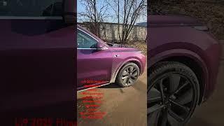 Привоз авто из Китая и Корее с гарантией до получения и после LI9  #привозавто