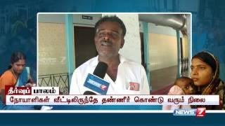 Situation of govt maternity hospital in Kallakurichi | News7 Tamil