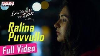 Ralina Puvvullo Full Video Song | Marala Telupana Priya Video Songs I Prince Cecil, Vyoma Nandi