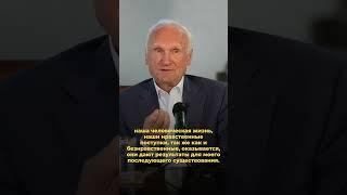 Духовный мир — это реальность / А.И. Осипов