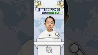 결혼하면 나라에서 #축의금 준다?! 혼인 신고 미루셨던 분들 서두르세요~ #결혼 #세액공제
