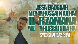 Har Zamana Mere Hussain Ka Hai | Aesa Badshah Hussain | Syed Shahbaz Rizvi | 3 Shaban Manqabat |2024