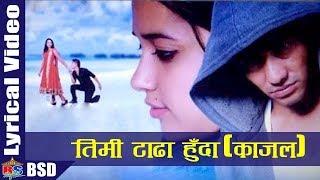 KAJAL | Timi Tadha Huda by Durga Kharel | Movie Song | Mental | Lyrical Video