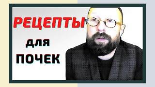 УКРЕПЛЯЕМ ИНЬ ПОЧКИ: ПРОСТЫЕ РЕЦЕПТЫ. ГЛАВНЫЕ ЦЗАН-ФУ ОРГАНЫ. КИТАЙСКАЯ МЕДИЦИНА