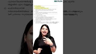 4 മാർക്കിന്റെ Diagram Based Question പഠിക്കാം !! | Xylem SSLC