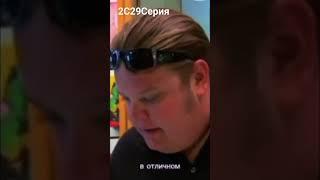 2С29Серия Шоу Звёзды Ломбарда