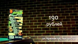 Бильярдный клуб "Гладиатор" (Калининград)