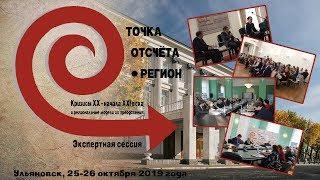Точка отсчета регион. Политика региональной идентичности в современной России. Гончарик А.А.