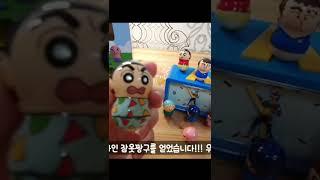 #shorts‍️크레용 신짱 플리퍼즈 언박싱/지뽀GIPPO