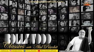 Bollywood Classics | Atul Purohit | Old Filmy songs with Lyrics