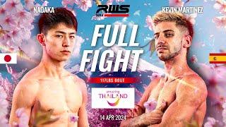 Full Fight l Nadaka Eiwa Sports Gym vs. Kevin Martinez l RWS