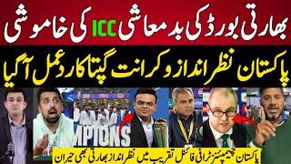 Vikrant Gupta Reaction Pakistan Absence in Champions Trophy award Cermony | Indian Media Pak latest