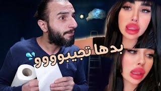 بنت بدها كلب وشخص باع جسمو عشان الفلوس