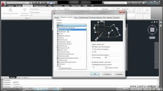 Видео урок AutoCAD 2011 "размеры"(1)