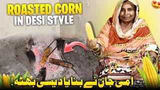 Roasted Corn ( Bhutta ) || Khum ChillAmi Jan Nay Aj Desi Mahool Main Bnaya Bhutta  Humare Ami Abu