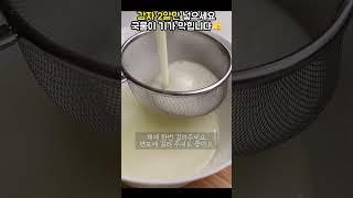양배추물김치 감자2알을 넣으면… 충격적인 맛 ‼️‼️