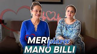 Mere Piaree Mano Billi | Bushra Ansari