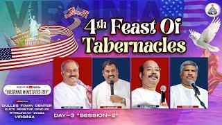 HOSANNA MINISTRIES - 4th FEAST OF TABERNACLES USA -VIRGINIA (DAY-3) SESSION-2 #live