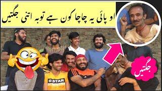 New jugat bazi show | faisalabad Ki jugteen | Rana mudassar funny show