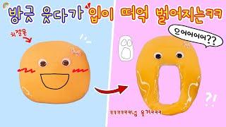 [sub] 뜨아아악?! 충격적 소식에 입을 떠억 벌리는 치젤몬들ㅋㅋ이게 왜이렇게 재밌지? + 고민상담