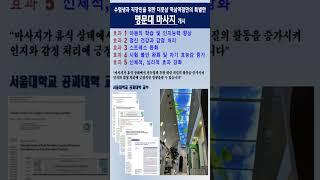 수험생과 직장인을 위한 더풋샵 역삼역점 만의 명문대 마사지