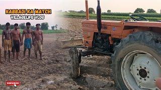 Gaon me hoa kabbadi ka match | Village life Vlog | Daily Vlog