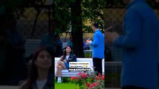 #sword #martialarts #challenge #blade #юмор #вирусноевидео #prank #закладка #пранк #реакциялюдей