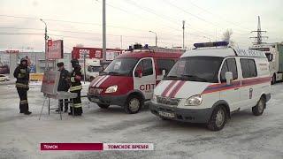 Учения в торговом центре "Стройпарк"