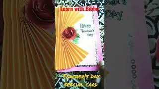 Teacher day special handmade cards.Learn with Bibhu.#5minutecrafts #craft #teachersday