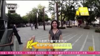 20150603 CCTV 6高清 中国电影报道 行走快讯报道 HDTV 1080i H264 CL