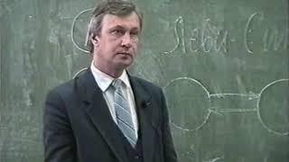 Лекция 21. Социальная среда как условие развития личности или психология общения (1 из 2)