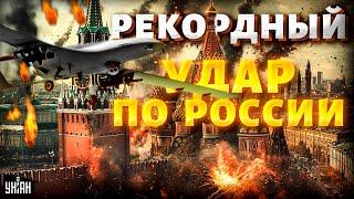 Смотрите! Это самый мощный обстрел России: дроны, ракеты, КАБы. Взрывы не утихают до сих пор (ВИДЕО)