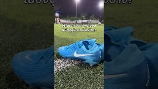 รู้จักประเภทรองเท้ากันก่อน️#football #ฟุตบอล #soccer #สอนฟุตบอล #รองเท้าฟุตบอล #footballboots