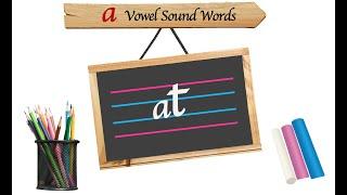 at sound words || a vowel sound words || at words family || learn vowels || words with at sound