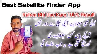 Kisi bhi satellite ️ ki direction apnay Mobile  ki madad se set Karen| Dish setting with Mobile