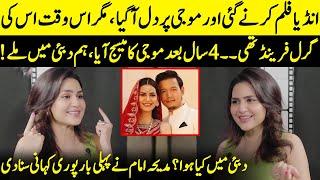 Madiha Imam Shares Intimate Details Of Her Love Story | Moji Basar | Madiha Imam Interview | SB2Q