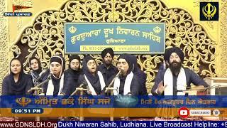  Live: GDNSLDH Gurdwara Dukh Niwaran Sahib Ludhiana Daily