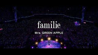 Mrs. GREEN APPLE – familie【LIVE from ゼンジン未到とヴェルトラウム〜銘銘編〜】