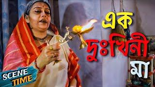 Shongsharer Chabi | সংসারের চাবি | Bangla Natok 2024 | New Natok 2024 | Scene Time : 59 | RKDO TIME