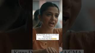How much Difficult to Clear CMA ? | CMA Motivation | Target Dec 2023