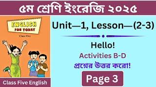 Class 5 English 2025 | Unit 1: Lessons 2-3 - Hello! | Activities B-D Answers | Page 3