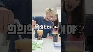 용돈 벌기 컵 우유 챌린지ㅣ토깽이네