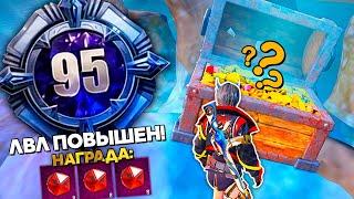 РАЗOБЛАЧЕНИЕ ФEЙКOВ В PUBG Mobile! (ПУБГ МОБАЙЛ) #368