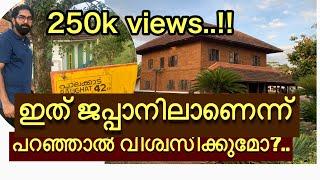 Kerala Traditional House In Japan | Malayalam VLOG-1 | ജപ്പാനിലെ കൊച്ചു കേരളം | Old Tharavadu