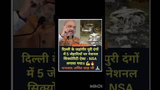 Amit#sah#motivational#shot# video